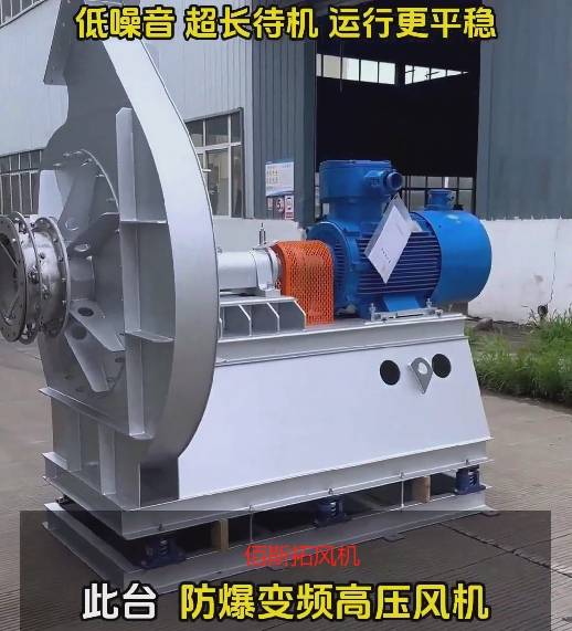jdb电子游戏平台风机生产厂家 jdb电子游戏平台风机生产厂家